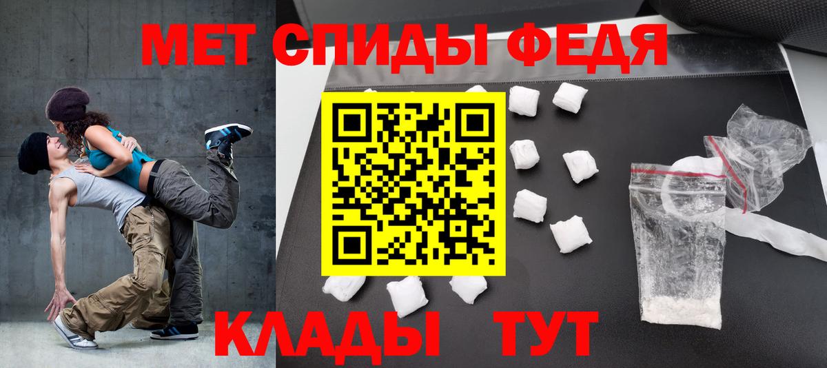 Юрга  АМФЕТАМИН  Вход с VPN  Amphetamine Розовый 