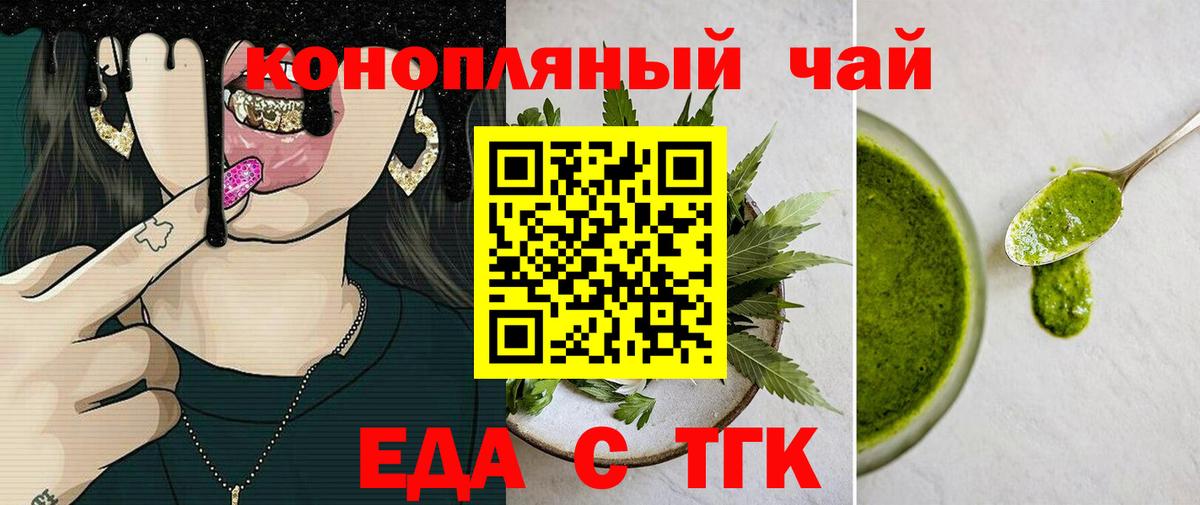 Юрга  Canna-Cookies марихуана  Вход с VPN 