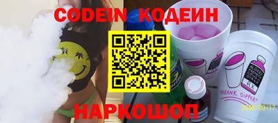 ГАЛЛЮЦИНОГЕННЫЕ ГРИБЫ Ирбит