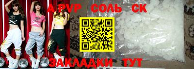 MDMA Ипатово