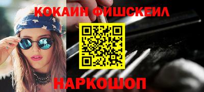 MDMA Ипатово