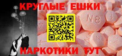 ГАЛЛЮЦИНОГЕННЫЕ ГРИБЫ Ирбит