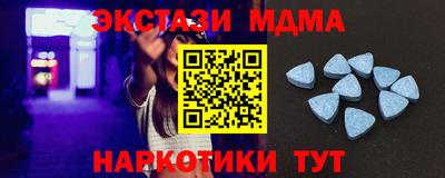 MDMA Ипатово