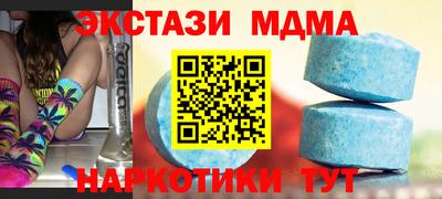 MDMA Ипатово