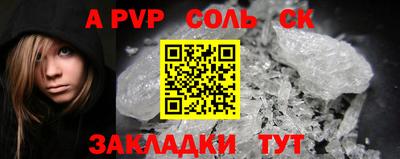 трава Изобильный