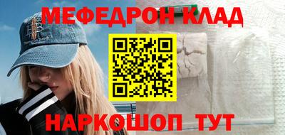 MDMA Ипатово