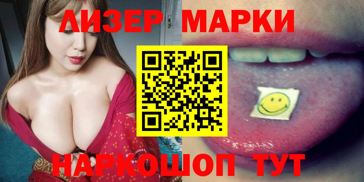 Юрга  Лсд 25 экстази кислота  Лсд 25 экстази кислота  Вход с VPN 