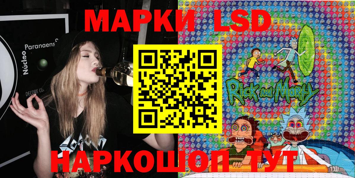Юрга  Марки 25I-NBOMe 1,5мг  Марки NBOMe  купить закладку  Вход с VPN 