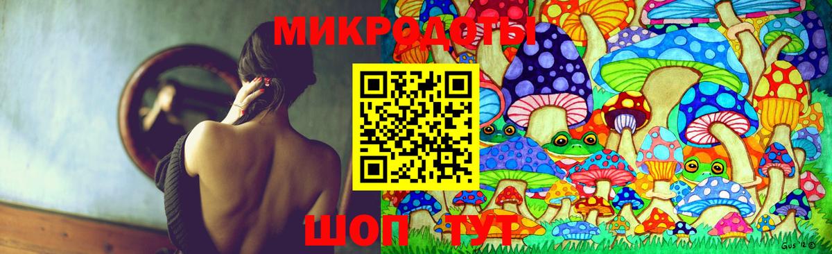 купить  сайты  Псилоцибиновые грибы мицелий  Галлюциногенные грибы GOLDEN TEACHER  Вход с VPN  Юрга 